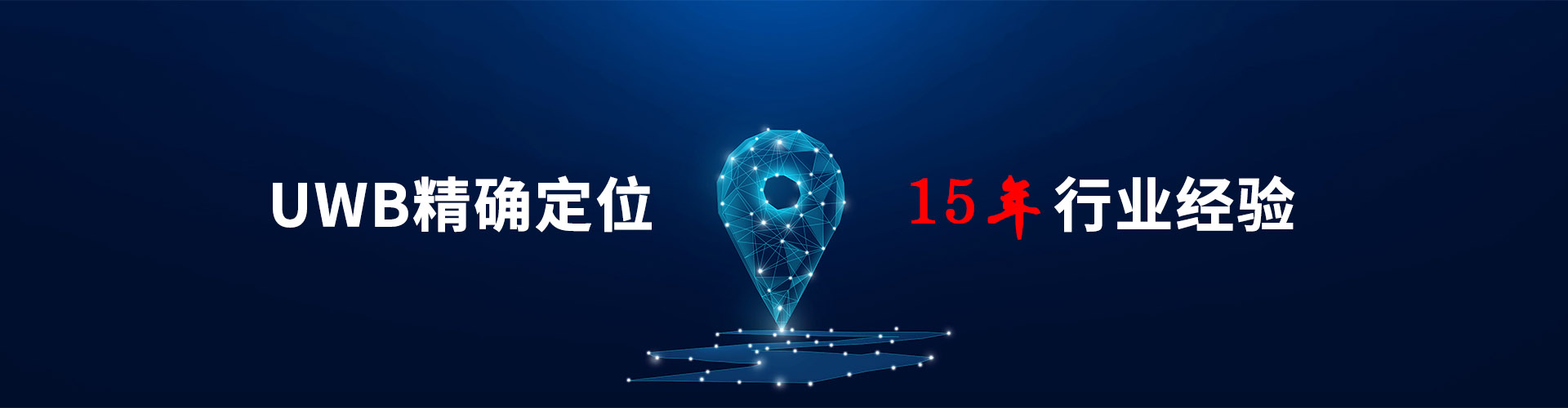 山東新云鵬電氣有限公司
