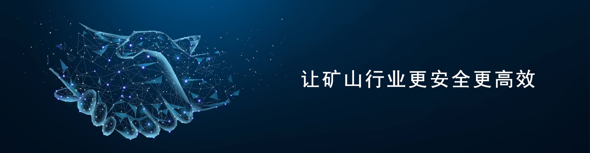 山東新云鵬電氣有限公司
